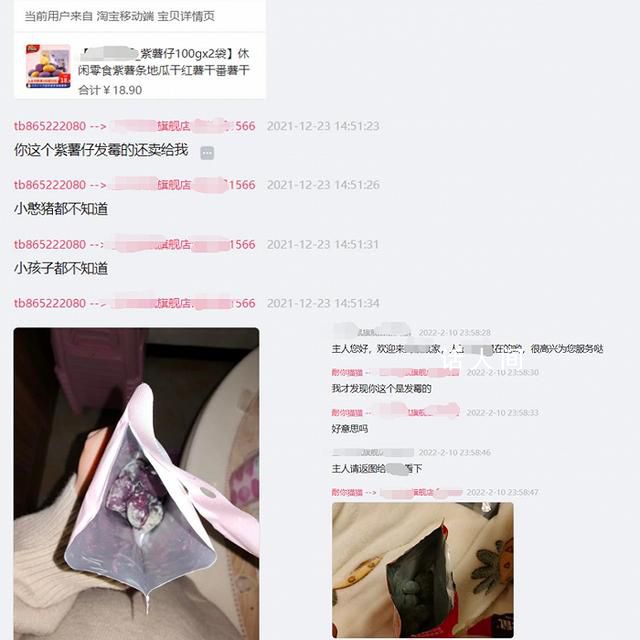 00后情侶敲詐勒索企業獲利50余萬 一年半內瘋狂作案一百多起