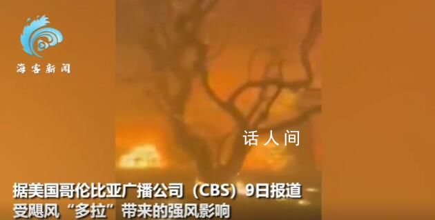 夏威夷多地野火蔓延 民眾跳海避難