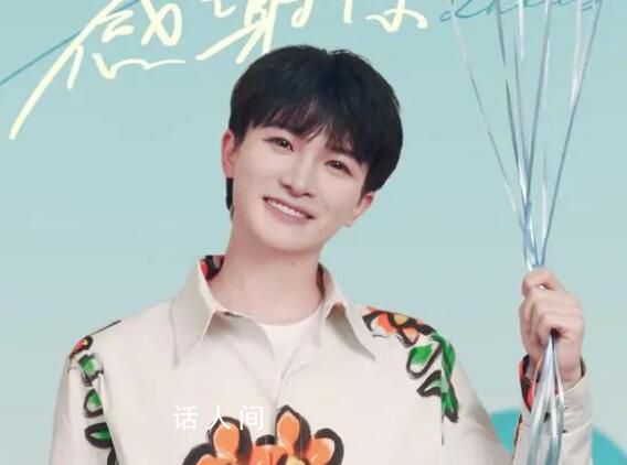 周深演唱會票價 從399元到1399元