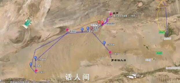 自駕羅布泊4人遇難 到底發生了什么