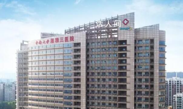 醫生舉報科主任 院長:已有初步結果