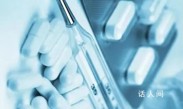 媒體:醫療如此腐敗醫療費能不貴嗎