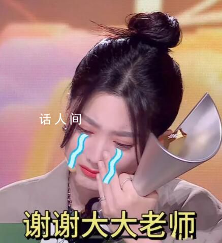 杭州女生獲獎百萬哭著感謝張大大 感謝張大大老師選擇了她