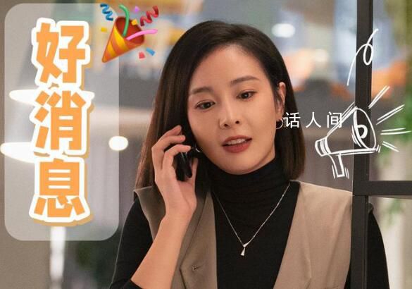 高葉狂飆后首部電視劇 《一路朝陽》8月14日起開播