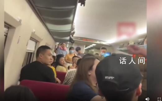 女子用包占高鐵公共座位 稱對人過敏