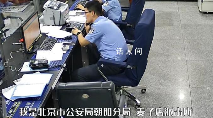 床底異動(dòng)女子機(jī)智報(bào)警發(fā)現(xiàn)是地震 這到底是怎么回事