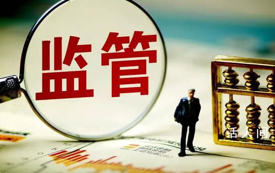 陜西退還患者及家屬紅包3470個 全省各級處理人員937人