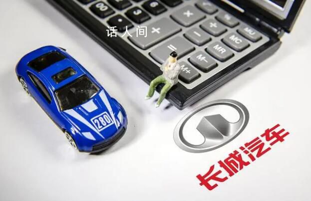 長城舉報比亞迪:生態環境部已調查