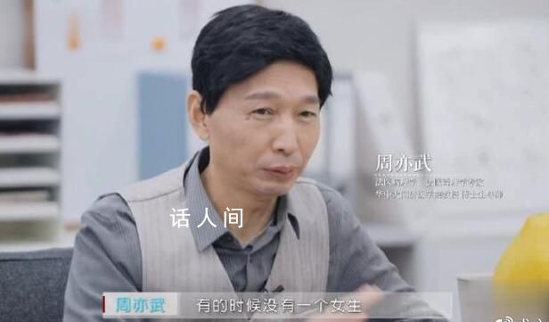 59歲法醫因抑郁癥女孩一句話哭了 謝謝你讓我發現生命這么珍貴