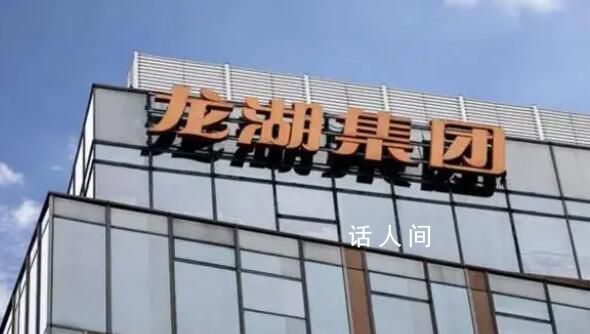 龍湖已提前償還17億元債務(wù) 龍湖地產(chǎn)真實現(xiàn)狀