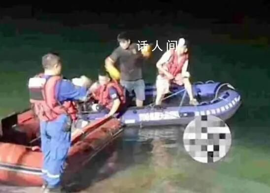 女子與3干部水庫夜游溺亡 家屬不解