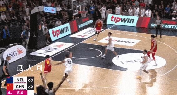 李凱爾致命搶斷 中國69-68戰勝新西蘭獲得第三名
