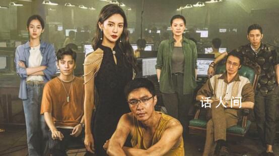 孤注一擲拍攝時(shí)遭國外電詐集團(tuán)威脅 背后真相恐怖極了