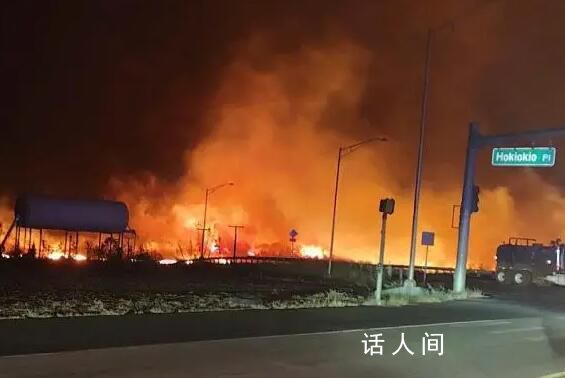 夏威夷大火元兇是全球變暖 造成的損失預計接近60億美元