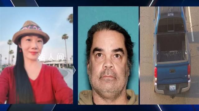 女子赴美國見男網友失聯 家屬回應