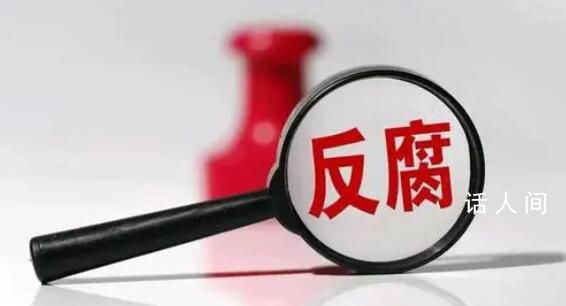 有醫(yī)院收到數(shù)十億退款?官方辟謠