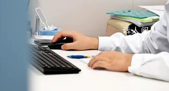 醫生:極少貪腐代表不了辛苦的群體