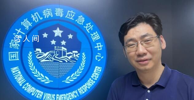 網(wǎng)攻地震監(jiān)測中心的幕后黑手已鎖定 美國情報機構(gòu)為什么鎖定地震監(jiān)測系統(tǒng)