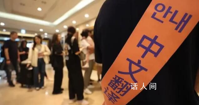 首爾再現(xiàn)“招聘中文翻譯”