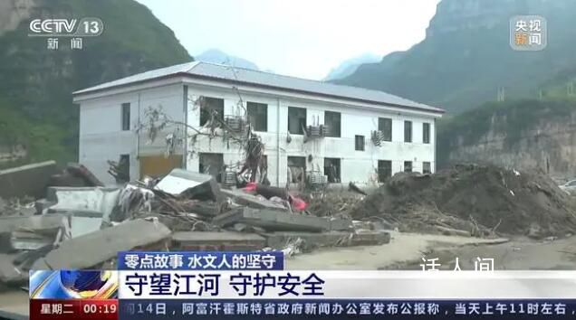 他們是暴雨中的逆行者 一起去看看他們在防汛一線的堅守