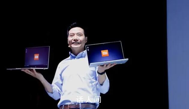 雷軍建議不要給年輕人建議 每個人的人生都有無限的可能