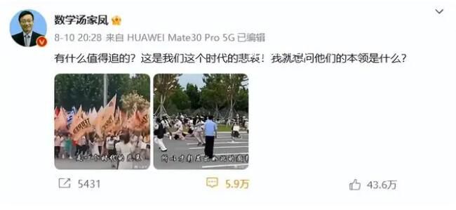 湯家鳳只聽基礎(chǔ),不聽強化