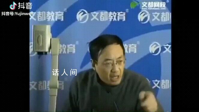 湯家鳳的真實(shí)學(xué)歷 湯家鳳還在南京工業(yè)大學(xué)上課嗎