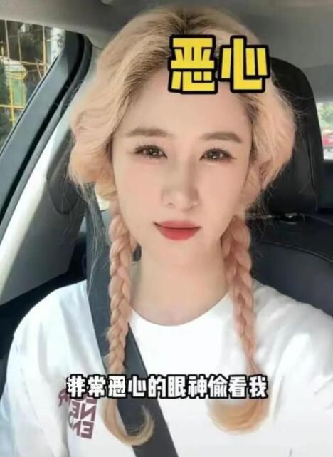 梁田自曝遭性騷擾 引發(fā)網(wǎng)友熱議