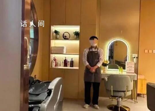 海底撈可以洗頭發(fā)了 網(wǎng)友們直呼心動(dòng)想體驗(yàn)