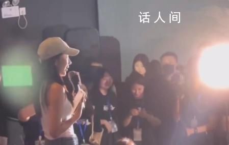 片方安排秦牛正威都美竹同場觀影 現場發(fā)生了一些不愉快的事情