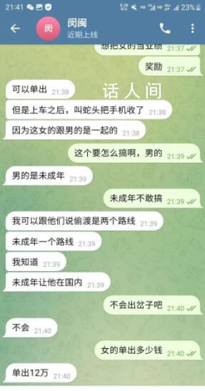 同學(xué)稱失聯(lián)女孩接電話但不共享位置 云南22歲失聯(lián)女孩事件引起社會關(guān)注
