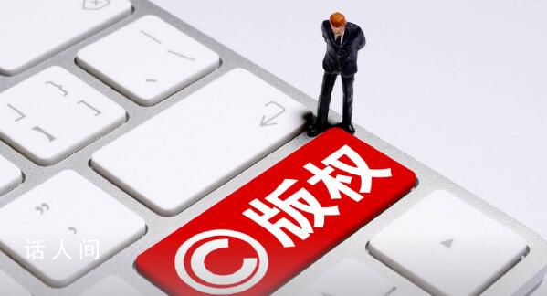 央媒評視覺中國:碰瓷式維權必須叫停