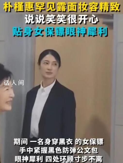 閆妮在劉畊宏直播間擺爛式跳操 感覺閆妮累到不行了