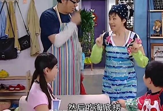 沒(méi)想到家有兒女里也有海底撈 在網(wǎng)絡(luò)上引起了熱議