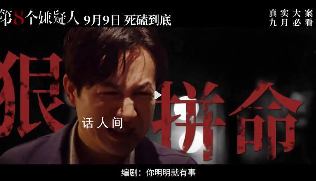 張頌文術(shù)后強(qiáng)忍疼痛拍戲 直到扛到晚上扛不住了才去醫(yī)院