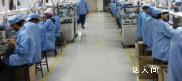 印度不再從中國進口手機 印度本地工人不愿意加班