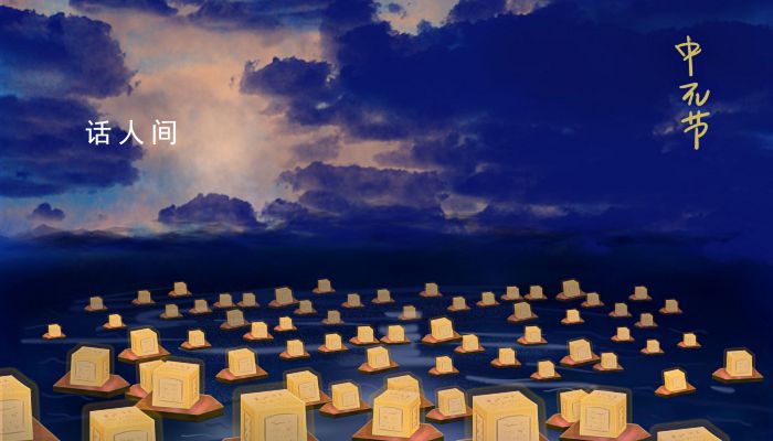 2023年中元節(jié)什么時候開始燒紙 2023中元節(jié)燒紙的講究及禁忌有哪些