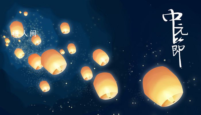 2023年中元節(jié)燒紙什么時候燒最好 中元節(jié)民間燒紙五大講究有哪些