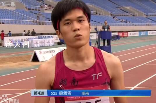 童曾歡男的女的 田徑童曾歡性別鑒定嗎