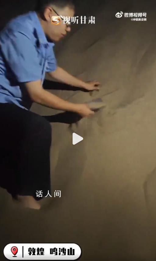 敦煌警察每年從沙漠挖百部手機 保持五年來零投訴
