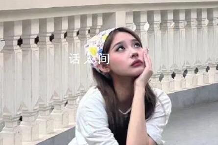 青你2杜紫怡曝Tangoz騷擾 稱他酒后當眾對自己進行言語侮辱