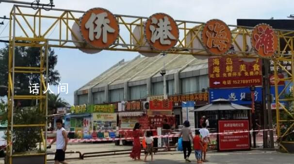 北海僑港浴場兩千米海岸線已被管控 有工作人員負責監督游客不要下水游泳