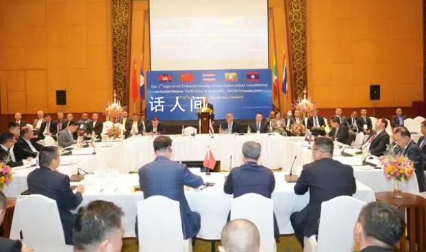 中泰緬老警方合作打擊賭詐集團 啟動打擊賭詐集團專項聯合行動