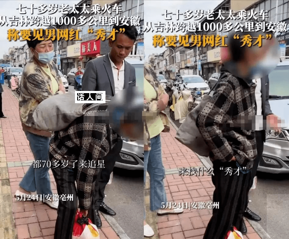 抖音秀才是哪里人 抖音秀才有多少歲了