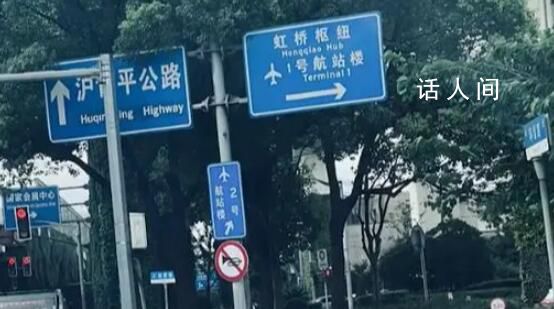 女子凌晨4點(diǎn)被短信告知航班提前起飛 網(wǎng)友：實(shí)在是一次刺激的經(jīng)歷