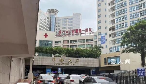 廈門一醫院穿刺失誤致4歲女童死亡 醫院并未積極處理此事