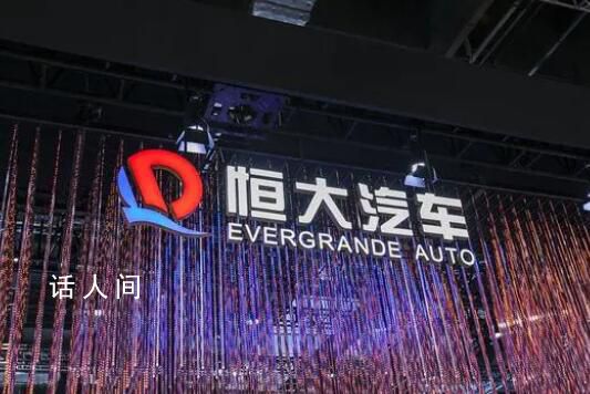 中東土豪為何要“救”恒大汽車 這名神秘的金主究竟是誰(shuí)