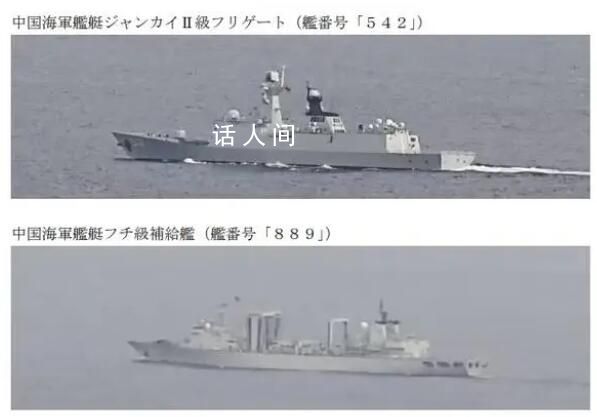 日媒:中俄艦艇同時通過宮古海峽