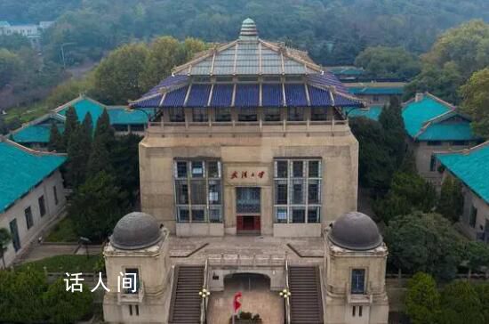 武大回應(yīng)夫妻宿舍配有兩張單人床 為持證上崗夫妻檔準(zhǔn)備的宿舍