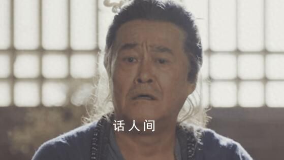 趙本山新劇首波口碑出爐 震撼亮相